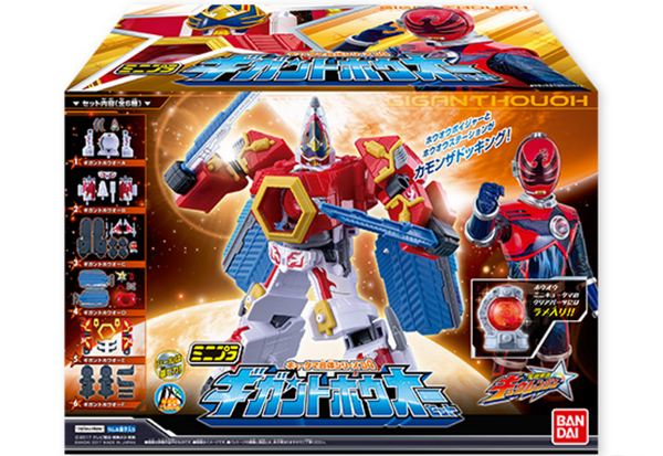 Official Images: Mini-Pla Kyutama Gattai Series 04 Gigant Hou-oh