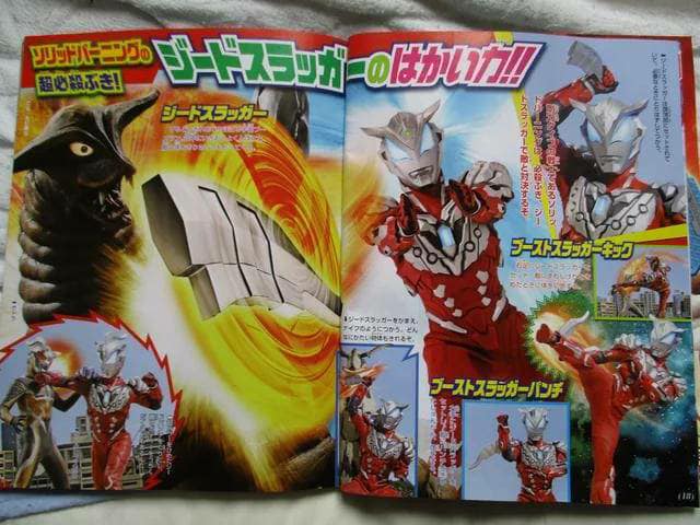 Ultraman Geed July Scans *SPOILERS*