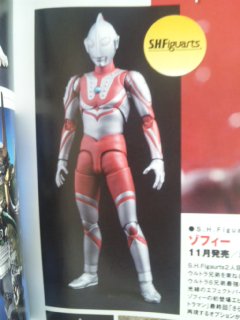 S.H.Figuarts Ultraman Zoffy