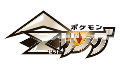 Pokemon Sun & Moon Takara Tomy Z-Ring Logo