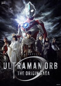 Ultraman Orb Origin Poster