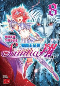 saint-seiya-saintia-sho-manga