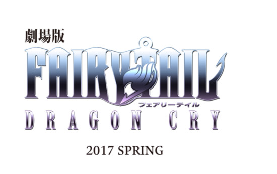fairy-tail-dragon-cry
